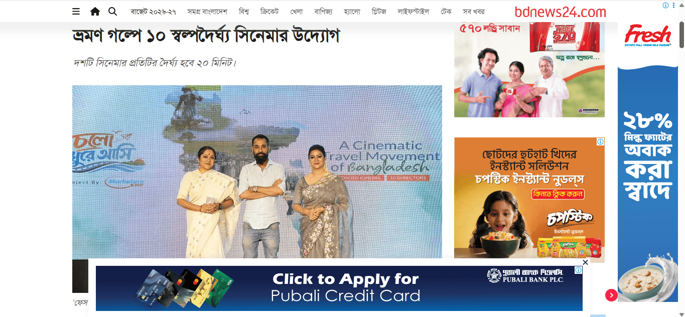 BD News 24 news coverage